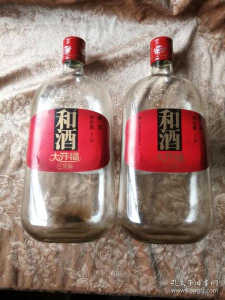 酒具 煙酒茶具類 收藏雜項(xiàng)