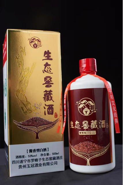 遂寧酒類銷售小程序喝好酒買真酒一鍵下單云品酒